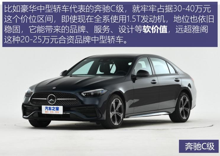  特斯拉,Model Y,奔驰,奔驰GLA,宝马,宝马iX3,奔驰C级,蔚来,蔚来ES6