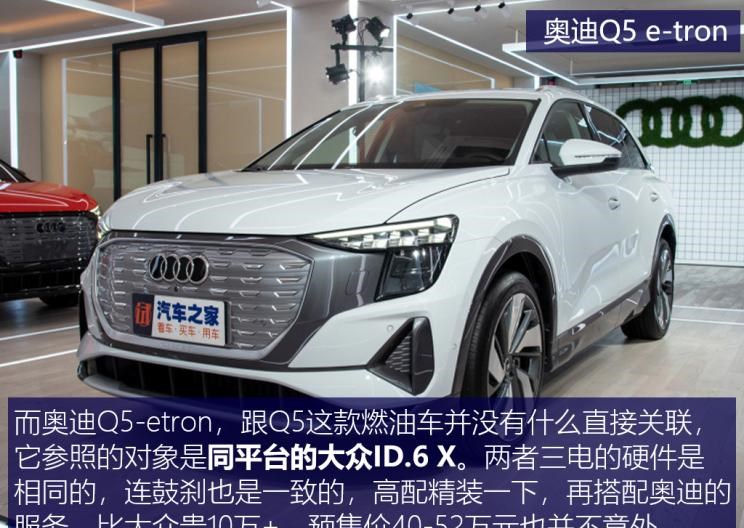  特斯拉,Model Y,奔驰,奔驰GLA,宝马,宝马iX3,奔驰C级,蔚来,蔚来ES6