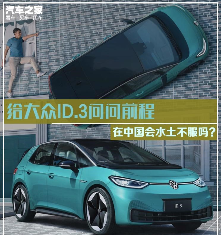  特斯拉,Model Y,Model 3,吉利汽车,帝豪,MINI,MINI,路虎,发现,大众,高尔夫,荣威,荣威Ei5,比亚迪,比亚迪e2,五菱汽车,宏光MINIEV,几何汽车,几何A