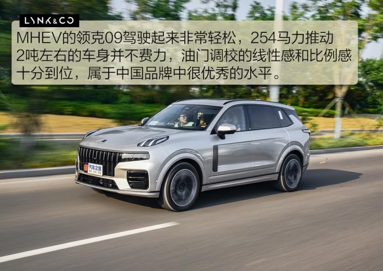  理想汽车,理想ONE,丰田,汉兰达,领克,领克09 PHEV,沃尔沃,沃尔沃XC90,别克,昂科旗,比亚迪,汉,大众,途昂,领克09