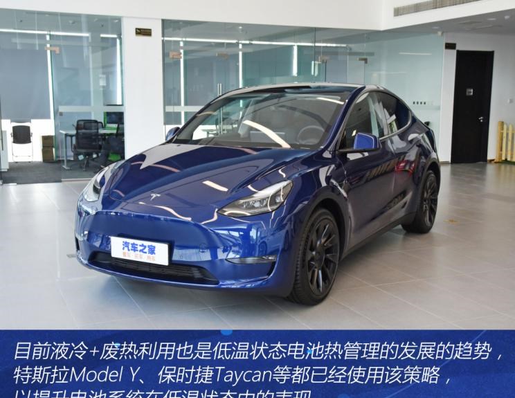  特斯拉,Model 3,蔚来,蔚来ET7,蔚来ES8,比亚迪,汉