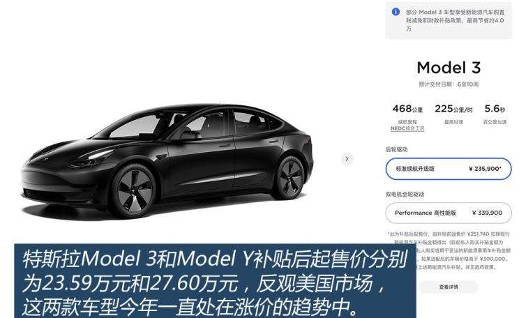  埃安,AION S,特斯拉,Model Y,Model 3,路虎,发现,大众,高尔夫