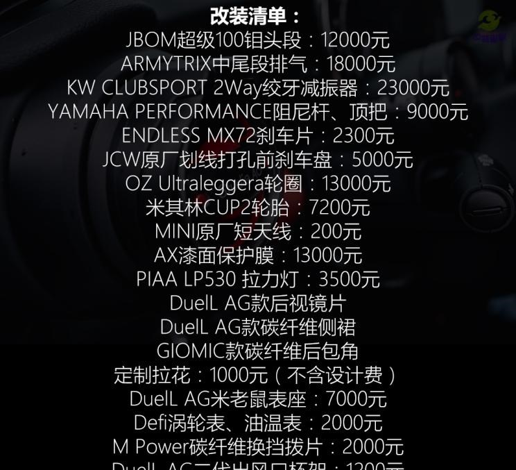  MINI,MINI,长城,炮,MINI JCW,别克,世纪