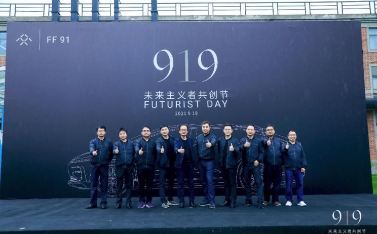  Faraday Future,FF 91