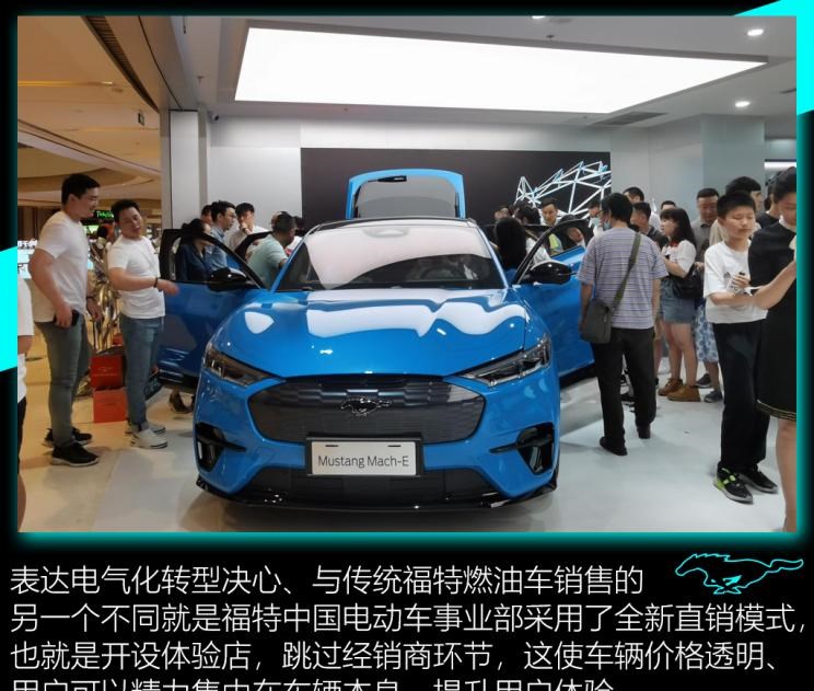  特斯拉,Model Y,福特,Mustang