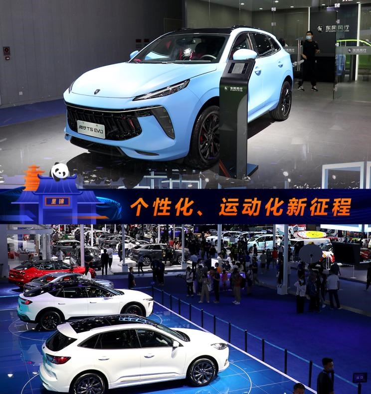  丰田,皇冠,保时捷,Taycan,兰博基尼,Urus,Aventador,Huracán,奇瑞新能源,小蚂蚁,领克,领克05,威马汽车,威马W6