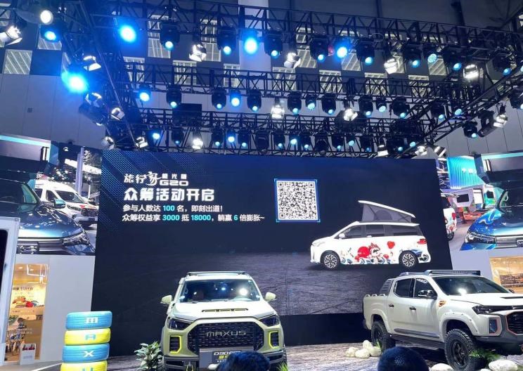  上汽大通MAXUS,上汽大通MAXUS G20