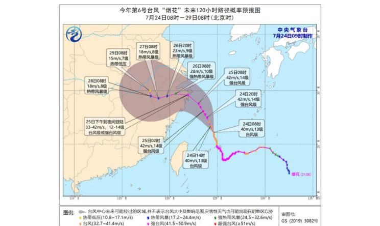  黄海,瑞途 纯电动,Smile,瑞途,黄海N2,黄海N1S,黄海N1,黄海N7,时风,时风风菱,时风风云,时风风驰,时风风顺,东南,东南DX8 PLUS,SEM DELICA,东南DX8S,东南DX8,东南DX5,东南DX7,东南DX3,东南A5翼舞