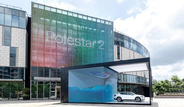  Polestar极星,Polestar 3,Polestar 1,Polestar 2