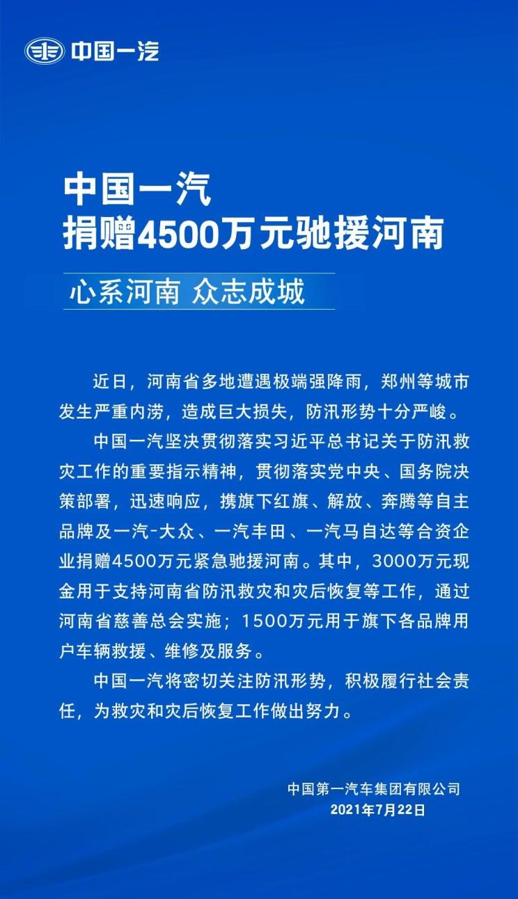  大众,途岳,途观L,宝来,迈腾,帕萨特,速腾,途铠,探歌,途锐,探影,Polo,探岳,高尔夫,一汽-大众CC,途昂,揽巡,桑塔纳,凌渡,揽境,朗逸,奔腾,奔腾T90,奔腾B70S,奔腾NAT,奔腾T77,奔腾T99,奔腾T55,奔腾E01,奔腾M9,奔腾B70,红旗,红旗E-HS3,红旗H5-FCEV,红旗HS3,红旗H7,红旗E-HS9,红旗LS7,红旗HS6,红旗HS7,红旗H6,红旗H5经典,红旗HQ9,红旗E-QM5,红旗H9,红旗HS5,红旗H5,一汽,森雅R8,一汽蓝舰H6,森雅鸿雁,丰田,卡罗拉锐放,威兰达,锋兰达,RAV4荣放,汉兰达,卡罗拉,凯美瑞,亚洲狮,一汽丰田bZ3,红杉,丰田C-HR,皇冠,埃尔法,广汽丰田bZ4X,YARiS L 致炫,赛那,皇冠陆放,雷凌,威驰,亚洲龙,马自达,马自达CX-8,马自达MX-30 纯电版,马自达CX-30(海外),马自达MX-5,马自达CX-30 EV,马自达CX-50(海外),马自达CX-30,马自达CX-4,马自达CX-50,阿特兹,马自达CX-5,马自达3 昂克赛拉