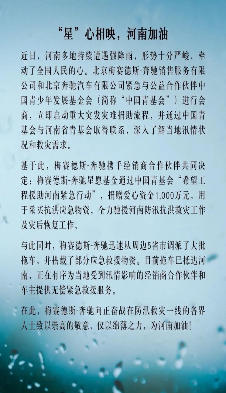  奔驰,奔驰C级,奔驰E级 插电混动,迈巴赫GLS,威霆,奔驰V级,奔驰G级 AMG,奔驰GLC轿跑,奔驰CLA级,奔驰E级(进口),奔驰GLA,奔驰GLS,奔驰G级,奔驰C级(进口),奔驰GLE,奔驰GLB,奔驰A级,奔驰GLC,迈巴赫S级,奔驰S级,奔驰E级,北京,北京BJ40,北京F40,北京BJ30,北京BJ90,北京BJ80,北京BJ60