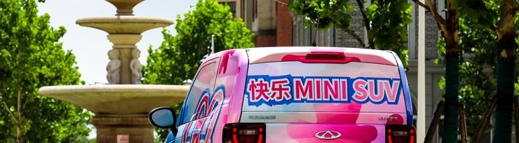  MINI,MINI,奇瑞新能源,QQ冰淇淋,路虎,发现,五菱汽车,宏光MINIEV