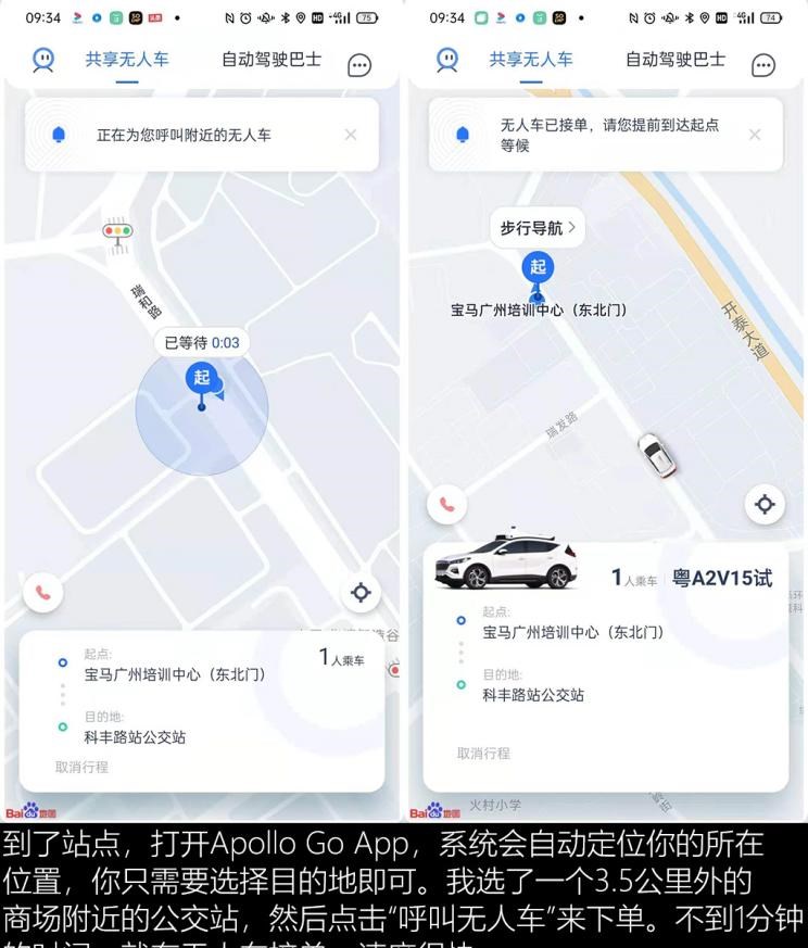  成功汽车,斑马,路虎,发现,红旗,红旗E-HS3