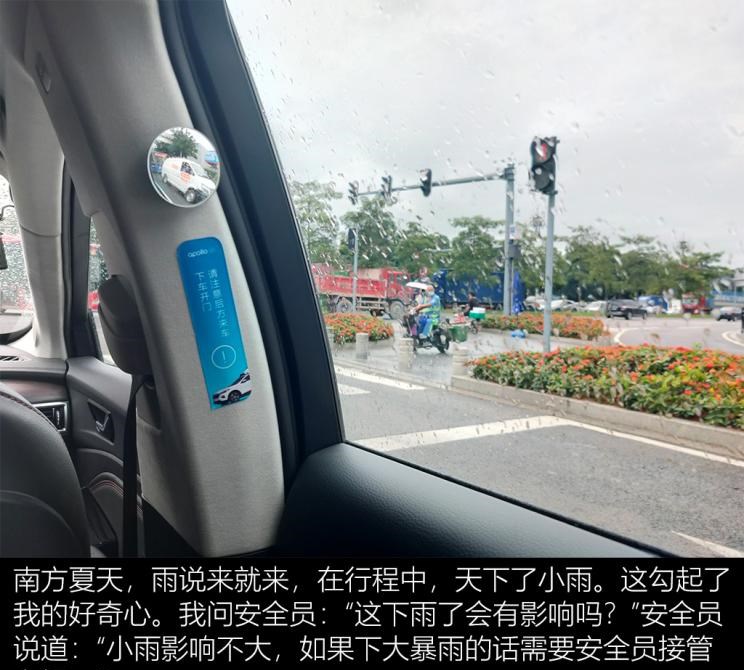  成功汽车,斑马,路虎,发现,红旗,红旗E-HS3