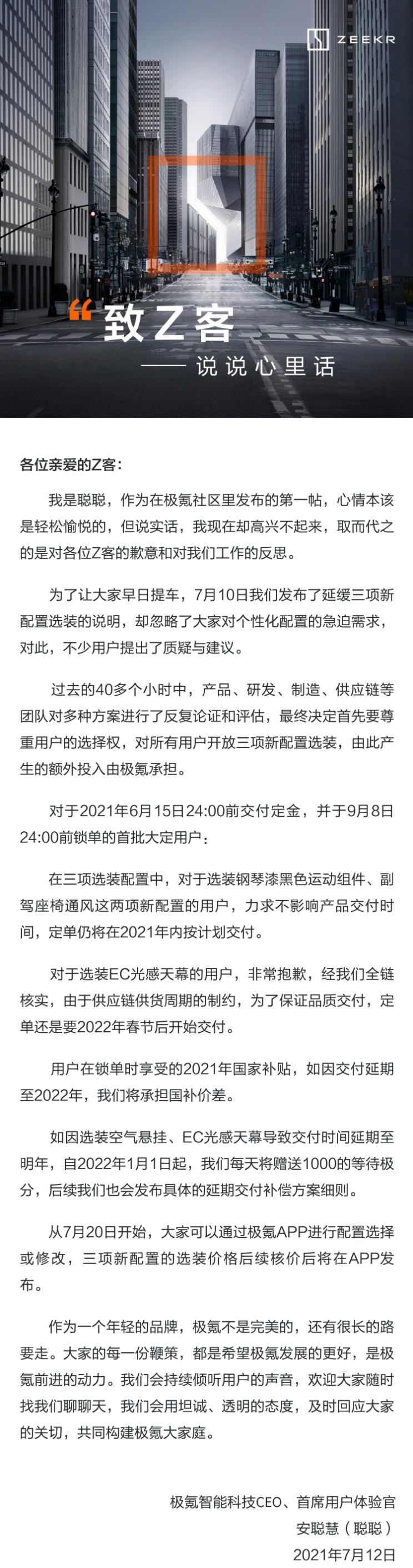  长安,长安CS55PLUS,埃安,AION S,大众,朗逸,奥迪,奥迪A4L,特斯拉,Model Y,Model 3,荣威,鲸,长安UNI-K,MINI,MINI,丰田,汉兰达,宝马,宝马3系,吉利汽车,星越L,日产,轩逸,捷途,捷途X70,星瑞,奔驰,奔驰S级,红旗,红旗HS5,路虎,发现,思皓,思皓X8,雷克萨斯,雷克萨斯NX,广汽传祺,传祺GA8,传祺GA4,传祺GA6,凯迪拉克,凯迪拉克CT5,五菱汽车,宏光MINIEV,本田,思域,奥迪A3,奔驰C级,影豹,比亚迪,汉,奇瑞,瑞虎8,瑞虎8 PLUS,奔驰E级