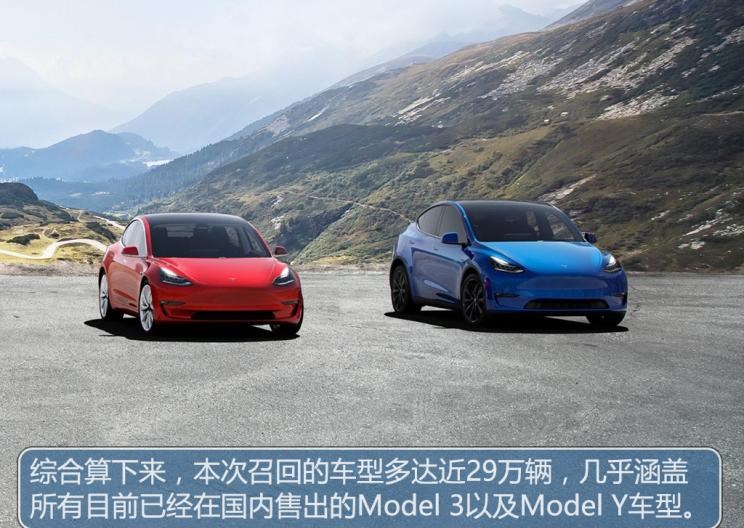  特斯拉,Model Y,Model 3,Model X,Model S,蔚来,蔚来ET7,路虎,发现