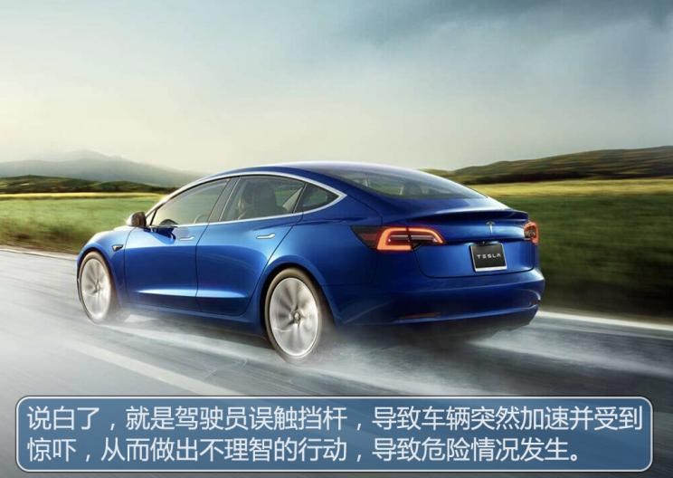  特斯拉,Model Y,Model 3,Model X,Model S,蔚来,蔚来ET7,路虎,发现