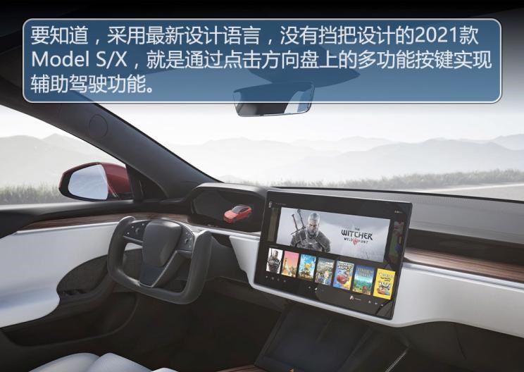  特斯拉,Model Y,Model 3,Model X,Model S,蔚来,蔚来ET7,路虎,发现