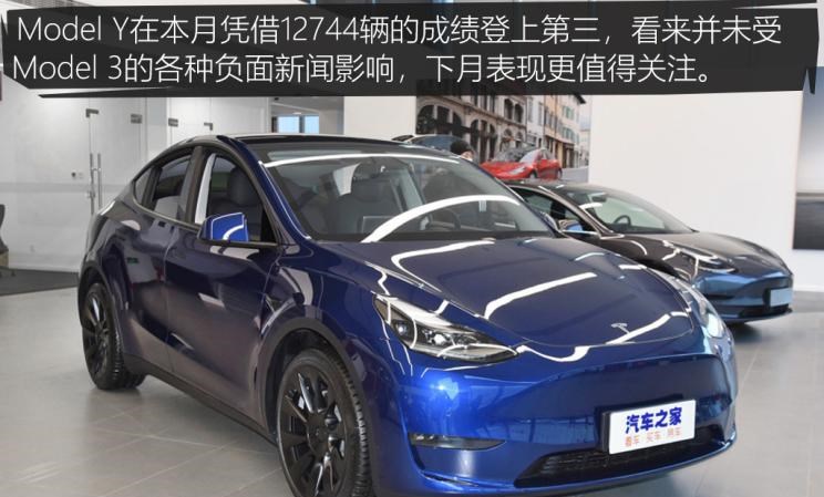  特斯拉,Model Y,Model 3,长安,长安UNI-T,MINI,MINI,劳斯莱斯,古思特,宾利,飞驰,宝马,宝马3系,五菱汽车,宏光MINIEV,丰田,卡罗拉,逸动