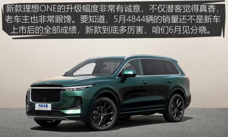  特斯拉,Model Y,Model 3,长安,长安UNI-T,MINI,MINI,劳斯莱斯,古思特,宾利,飞驰,宝马,宝马3系,五菱汽车,宏光MINIEV,丰田,卡罗拉,逸动