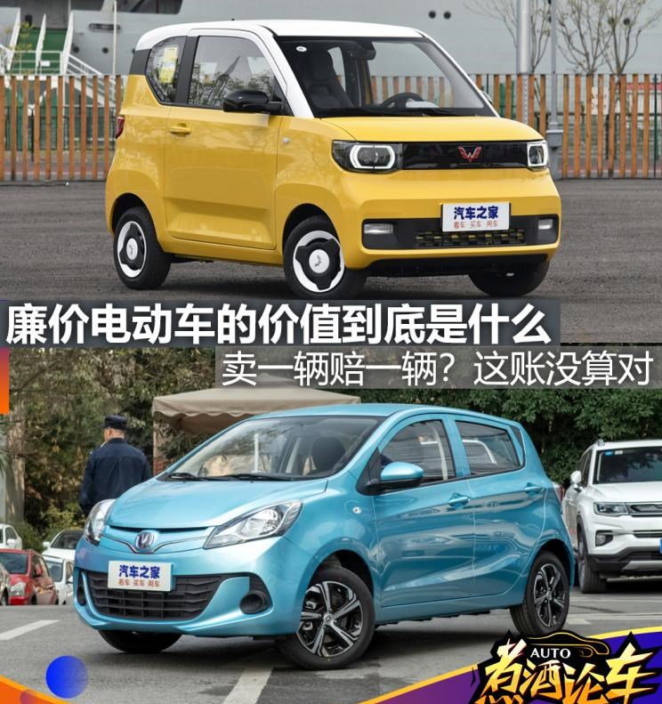  吉利汽车,帝豪,MINI,MINI,路虎,发现,丰田,雷凌,五菱汽车,宏光MINIEV,卡罗拉,长安,逸动,奔奔E-Star