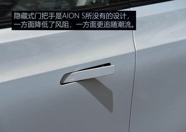  埃安,AION S,几何汽车,几何A