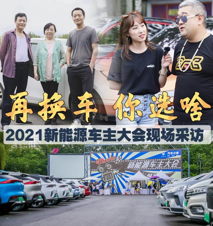  特斯拉,Model S,比亚迪,比亚迪e6,Polestar极星,Polestar 2,ARCFOX极狐,极狐 阿尔法S