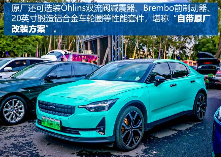  特斯拉,Model S,比亚迪,比亚迪e6,Polestar极星,Polestar 2,ARCFOX极狐,极狐 阿尔法S