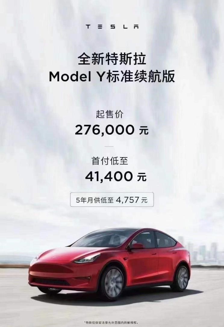  大众,朗逸,特斯拉,Model Y,Model 3,荣威,鲸,吉利汽车,帝豪,MINI,MINI,丰田,汉兰达,五菱汽车,五菱凯捷,宝马,宝马3系,埃尔法,博越,日产,轩逸,星瑞,哈弗,哈弗赤兔,长安,长安CS75,广汽传祺,传祺M8,本田,缤智,别克,别克GL8,宏光MINIEV,思域,本田CR-V,卡罗拉,雅阁,逸动,哈弗H6,比亚迪,汉,英朗,亚洲狮