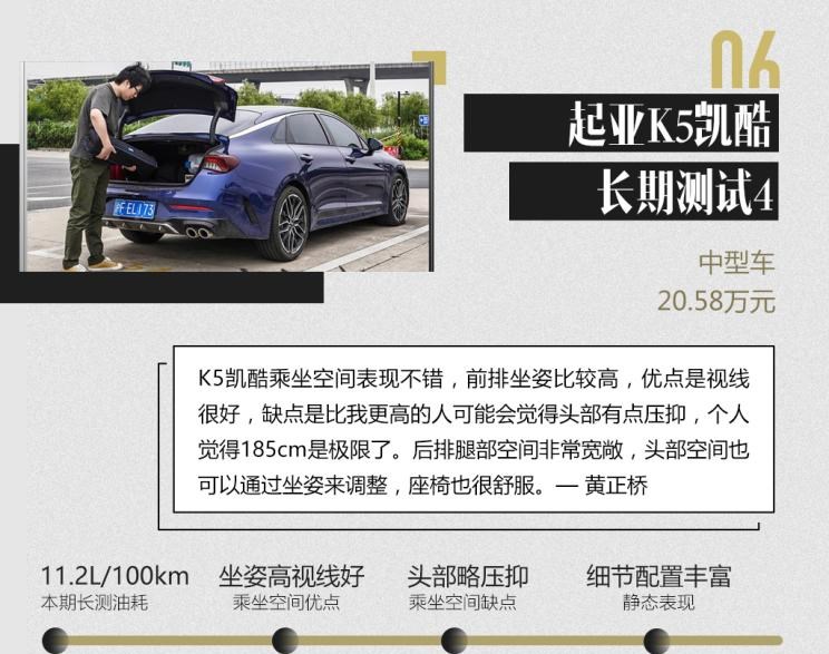  保时捷,Macan,宝马,宝马X7,起亚,起亚K5,领克,领克02 Hatchback,领克02