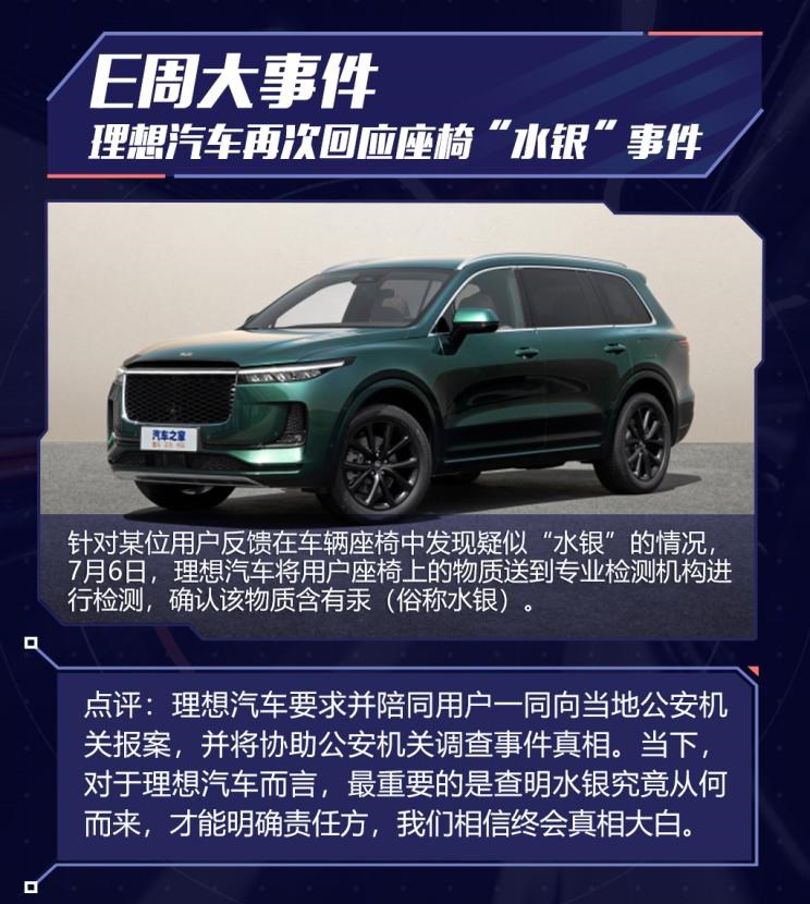  特斯拉,Model Y