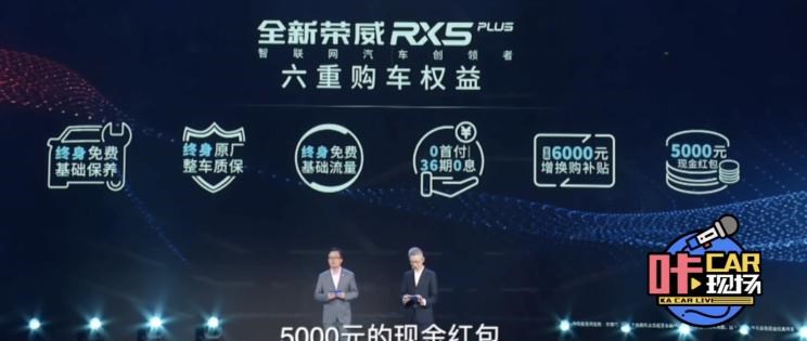  长安,长安CS75,广汽传祺,传祺GS4 PLUS,荣威,荣威RX5,传祺GS4,哈弗,哈弗H6