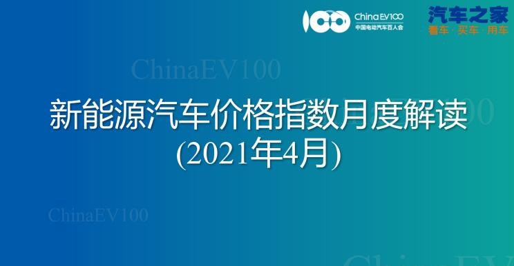  奥迪,奥迪A6L,丰田,丰田C-HR,几何汽车,几何C,大众,帕萨特,吉利汽车,帝豪,荣威,荣威RX5 eMAX,缤越,博瑞,宝马,宝马5系,比亚迪,唐新能源,宝马X1,途观L,沃尔沃,沃尔沃XC60,沃尔沃S90,沃尔沃S60,威马汽车,威马EX5,长安,长安CS15,宝马iX3,比亚迪e3,东风风神,风神E70,蔚来,蔚来ES8,雷凌,荣威RX5,几何A,埃安,AION LX,奥迪A6,欧拉,欧拉好猫,迈腾,领克,领克01,AION V,启辰,启辰D60,雪佛兰,畅巡,广汽集团,广汽丰田iA5,蔚来ES6,汉,探岳