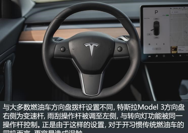  特斯拉,Model Y,Model 3,Model X,Model S