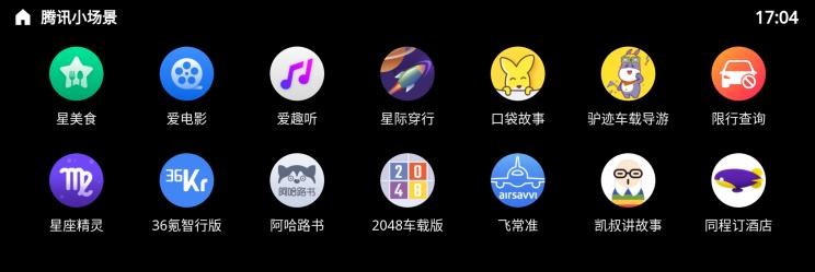  远程,锋锐F3E,远程星智,远程E200,远程E6,远程E5,远程FX,远程E200S,锋锐F3,远程RE500,远程星享V,宝马,宝马5系,宝马6系GT,宝马X3(进口),宝马iX3,宝马X4,宝马Z4,宝马5系 插电混动,宝马X2,宝马X6,宝马X7,宝马i3,宝马4系,宝马5系(进口),宝马2系,宝马1系,宝马7系,宝马X3,宝马X5,宝马X1,宝马3系