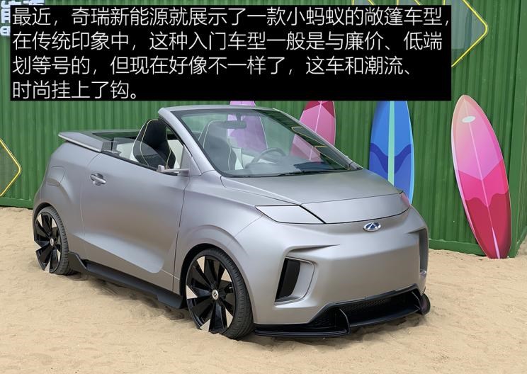  特斯拉,Model Y,Model 3,MINI,MINI,奇瑞新能源,QQ冰淇淋,比亚迪,海豚,五菱汽车,宏光MINIEV,小蚂蚁