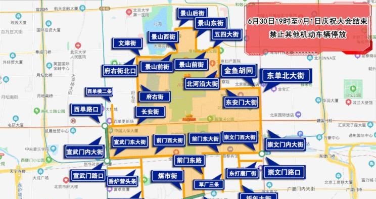  北京,北京BJ40,北京F40,北京BJ30,北京BJ90,北京BJ80,北京BJ60,长安,奔奔E-Star, 长安CS75PLUS 智电iDD,悦翔,长安UNI-K 智电iDD,锐程CC,览拓者,锐程PLUS,长安UNI-V 智电iDD,长安Lumin,长安CS75,长安UNI-K,长安CS95,长安CS15,长安CS35PLUS,长安CS55PLUS,长安UNI-T,逸动,逸达,长安CS75PLUS,长安UNI-V