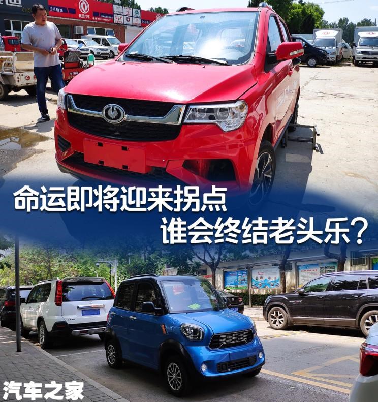  MINI,MINI,五菱汽车,宏光MINIEV