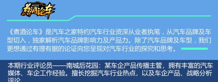  吉利汽车,帝豪,MINI,MINI,缤越,荣威,荣威i5,星瑞,五菱汽车,宏光MINIEV,丰田,卡罗拉,本田,雅阁,长安,逸动,领克,领克06,奔腾,奔腾B70,名爵,名爵5