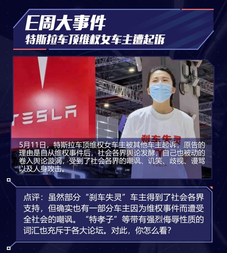  特斯拉,Model X,Model S,Model 3,Model Y,蔚来,蔚来ES5,蔚来EC7,蔚来ES7,蔚来ET7,蔚来EC6,蔚来ES8,蔚来ES6,蔚来ET5,丰田,卡罗拉锐放,威兰达,锋兰达,RAV4荣放,汉兰达,卡罗拉,凯美瑞,亚洲狮,一汽丰田bZ3,红杉,丰田C-HR,皇冠,埃尔法,广汽丰田bZ4X,YARiS L 致炫,赛那,皇冠陆放,雷凌,威驰,亚洲龙