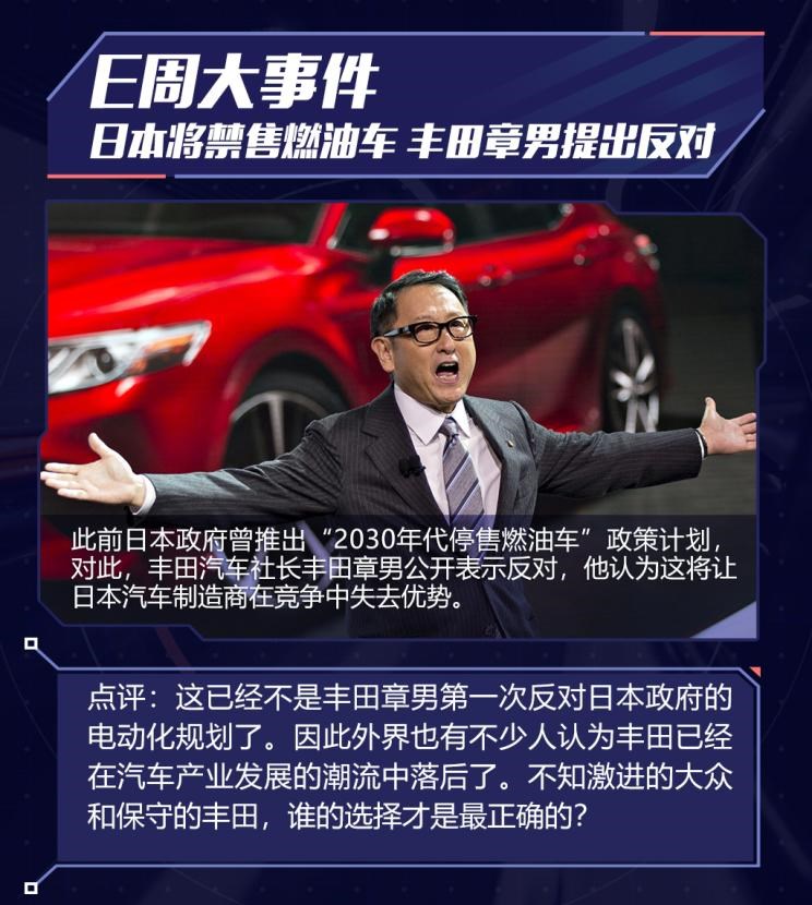  特斯拉,Model X,Model S,Model 3,Model Y,蔚来,蔚来ES5,蔚来EC7,蔚来ES7,蔚来ET7,蔚来EC6,蔚来ES8,蔚来ES6,蔚来ET5,丰田,卡罗拉锐放,威兰达,锋兰达,RAV4荣放,汉兰达,卡罗拉,凯美瑞,亚洲狮,一汽丰田bZ3,红杉,丰田C-HR,皇冠,埃尔法,广汽丰田bZ4X,YARiS L 致炫,赛那,皇冠陆放,雷凌,威驰,亚洲龙