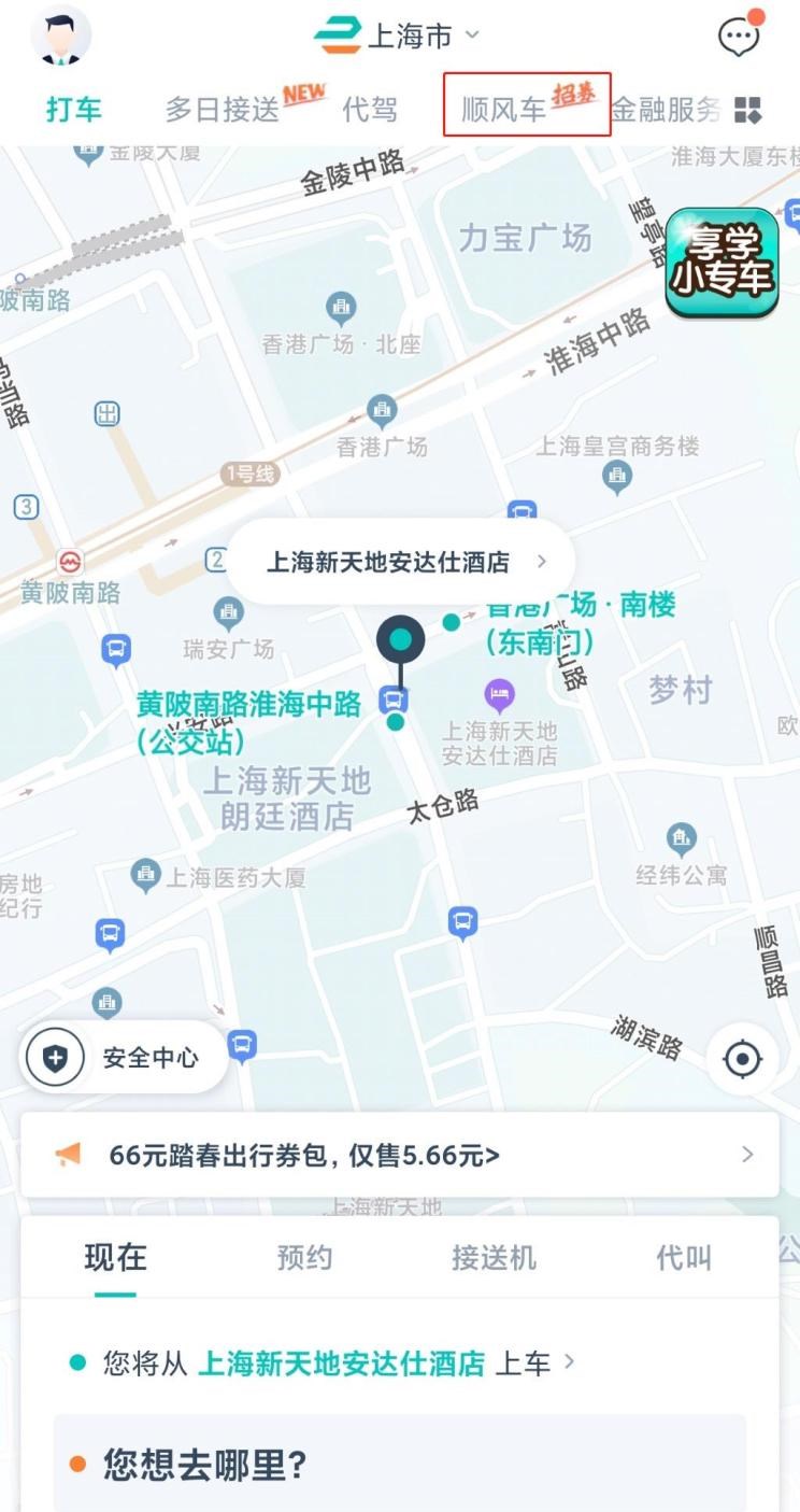  成功汽车,斑马