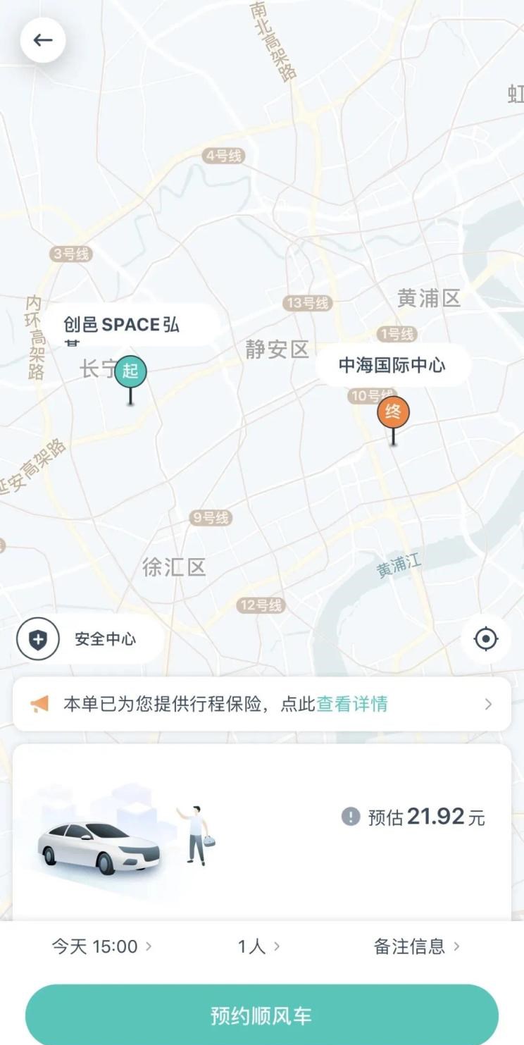  成功汽车,斑马