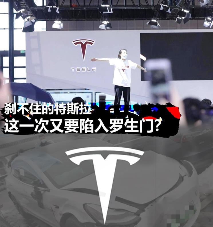  特斯拉,Model Y,Model 3