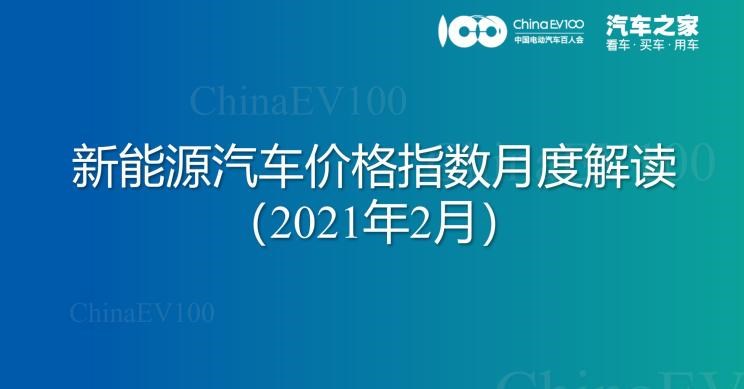  吉利汽车,帝豪,缤越,博瑞,日产,轩逸,沃尔沃,沃尔沃S60,大众,高尔夫,比亚迪,比亚迪e3,几何汽车,几何A,埃安,AION LX,欧拉,欧拉好猫,启辰,启辰D60,广汽传祺,传祺GS4,长安,逸动