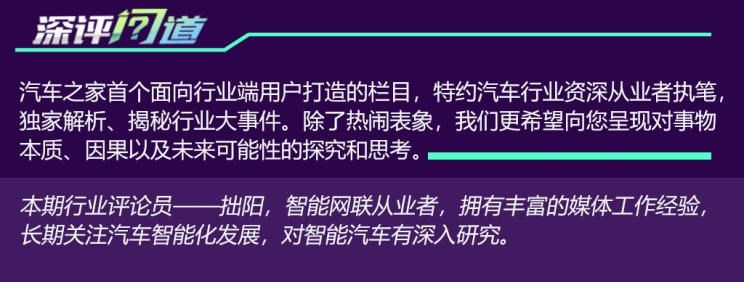  智己汽车,智己L7,魏牌,摩卡,吉利汽车,星越L,福特,EVOS,别克,昂科威,威马汽车,威马W6