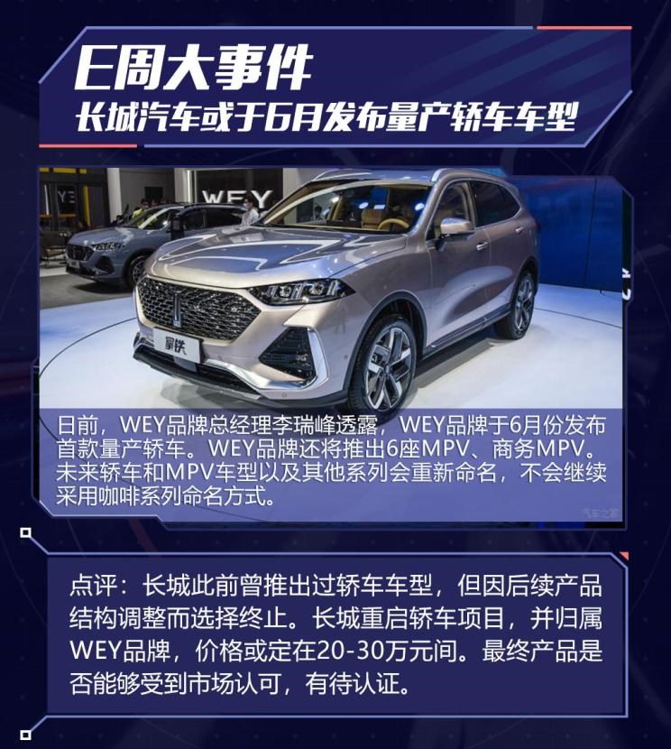  SERES赛力斯,赛力斯SF5