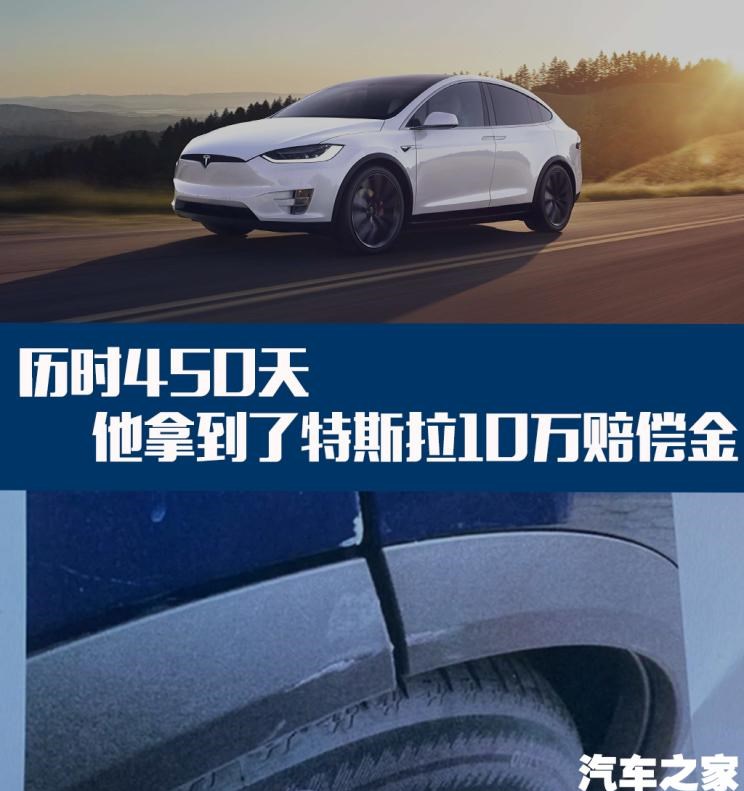  特斯拉,Model X,Model S,路虎,发现