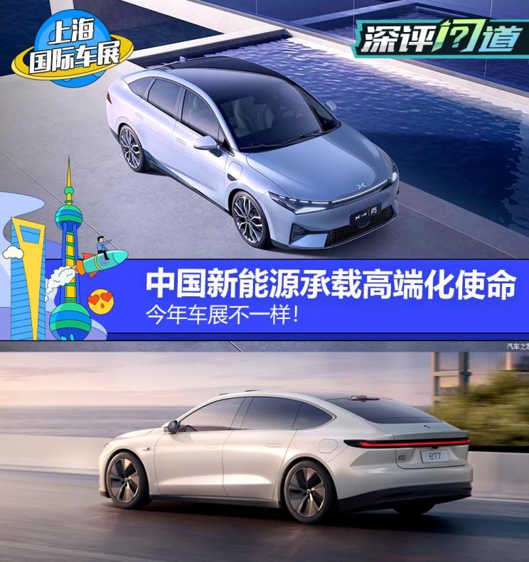  奥迪,奥迪A6L,特斯拉,Model Y,Model 3,长安,长安UNI-K,理想汽车,理想ONE,智己汽车,智己L7,宝马,宝马5系,蔚来,蔚来ET7,小鹏,小鹏P7,小鹏P5,蔚来ES8,奥迪A6,ARCFOX极狐,极狐 阿尔法S,比亚迪,汉,奔驰,奔驰E级