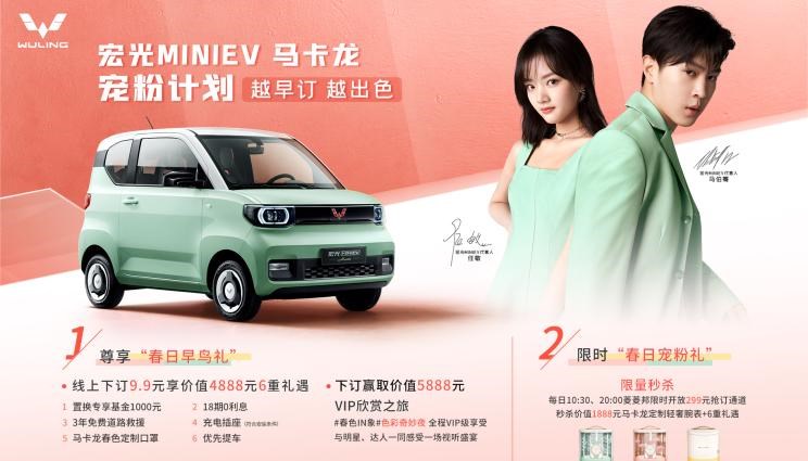  MINI,MINI,五菱汽车,宏光MINIEV